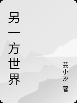 另一方面,加大案件通报曝光力度