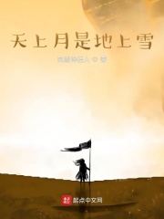 天上月是海底月眼前人是心上人谁写的