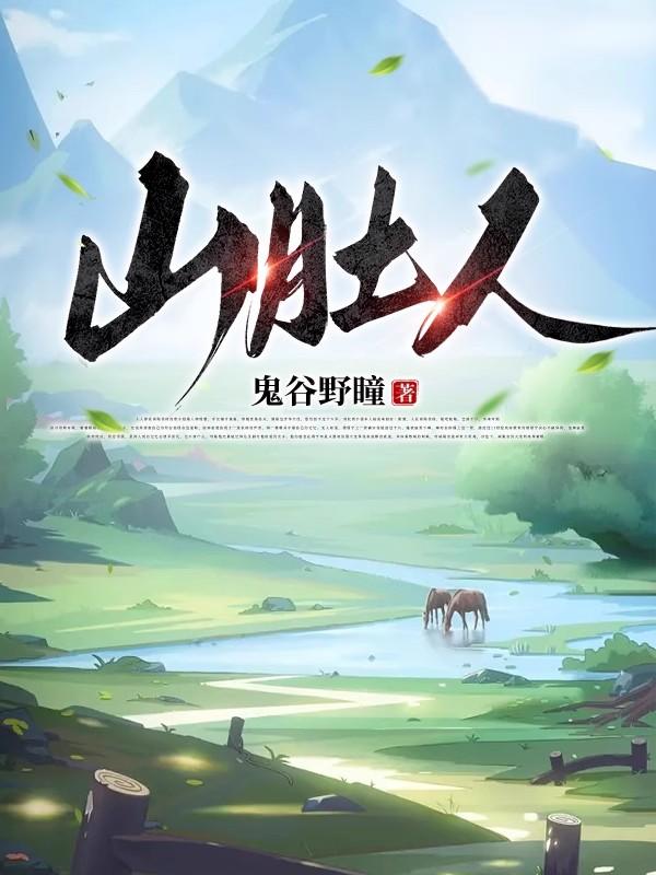 善端