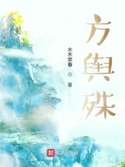 方舆览胜眉州是谁编写的