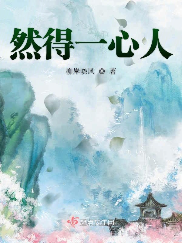 然的意思和含义是什么意思