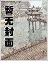 疼爱娇软白嫩小少爷